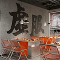 Industrial Modern Restaurant Interior With Concrete Walls Metal Lights And Orange Chairs