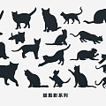 Cartoon Cat Silhouette Cat Pet Cat Action Animal Silhouette Cute Decorative Elements 3d model