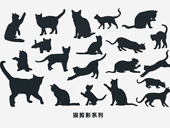 Cartoon Cat Silhouette Cat Pet Cat Action Animal Silhouette Cute Decorative Elements 3d model