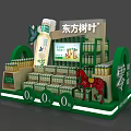 Oriental Leaf Tea Drink Display Stand With Zero Sugar Calories Fat And Decorative Elements 3d model
