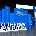Blue Background Wall With ICV Logo For Technology Revolution Industry Summit Innovation Future Star Decorations 3d model