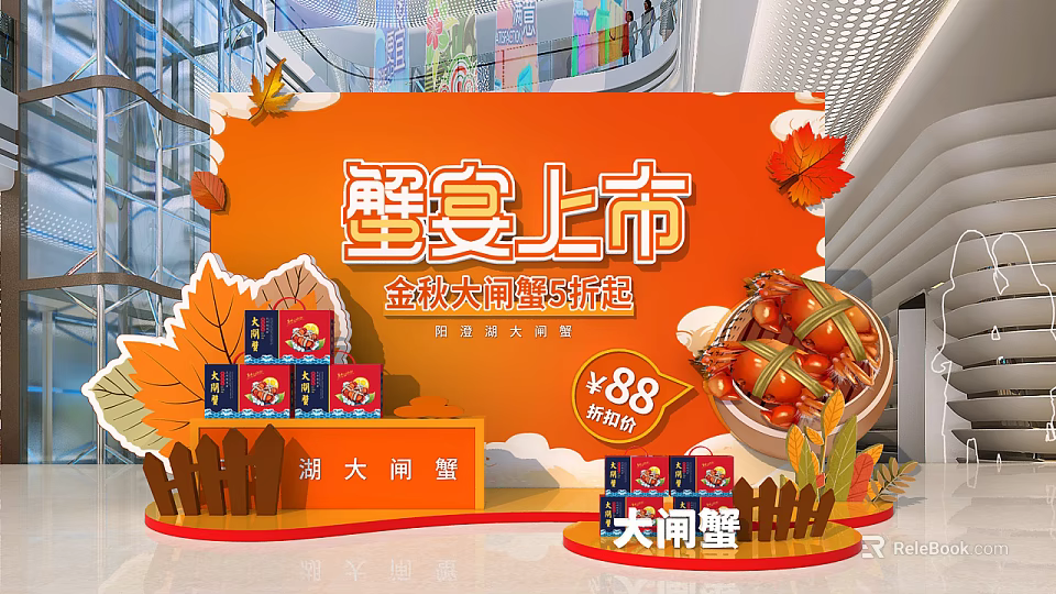 Commercial Display Equipment for Crab Feast Promotion with Orange Backdrop and Maple Leaves 3d model 