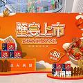 Commercial Display Equipment for Crab Feast Promotion with Orange Backdrop and Maple Leaves