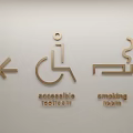 Hanging Wall Signs for Accessible Restroom Smoking Room and Directional Arrow