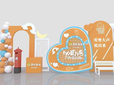 Yinluzhai Love Confession Season Scene With Heart Decorations Balloon Arch And Mailbox 3d model