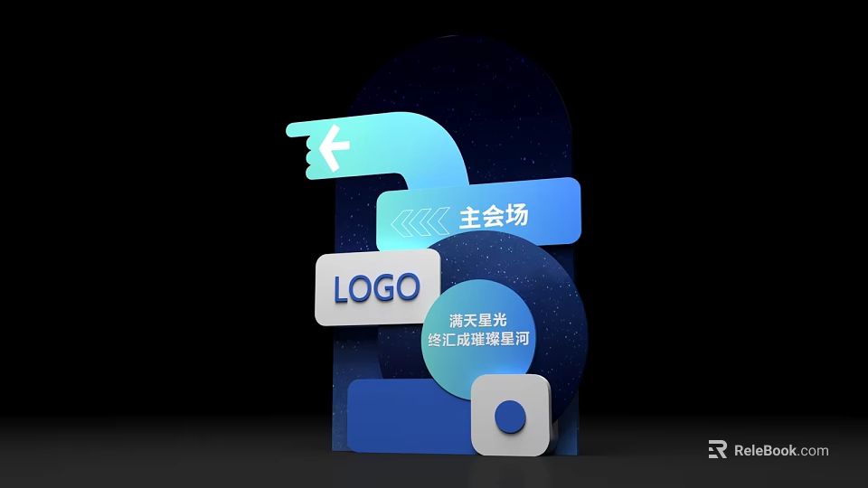 3D Text Design For Main Event Hall With Logo And Lighting Elements 3d model