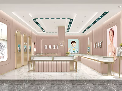 Elegant Jewelry Store Interior Design With Pink Walls Arch Doors And Glass Showcases 3d model