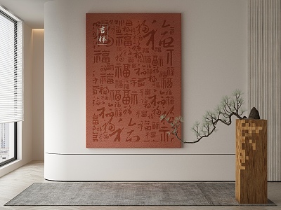 New Chinese Decorative Painting model