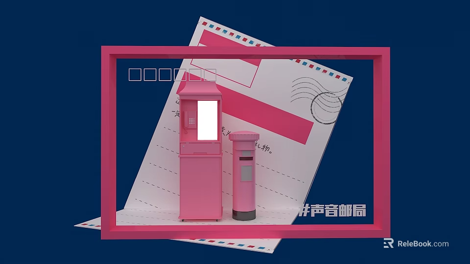 Interactive Zone Featuring Pink Postbox Envelopes Postal Stamps And Decorative Frame 3d model 