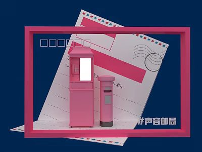 Pink Post Office Letter Sound Post Office 3d model
