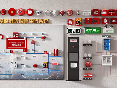Fire Equipment Simulated Fire Alarm Experience System With Control Panel And Alarm Buttons 3d model