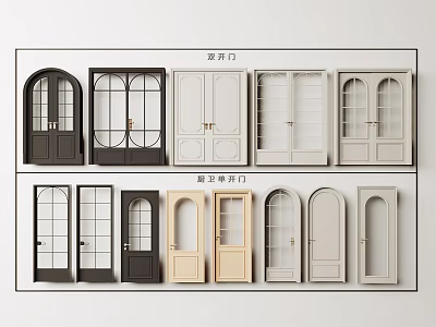 Various Hinged Door Designs in Black White and Beige with Arched Top and Glass Panels 3d model