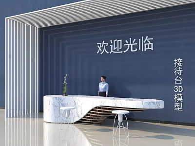 Modern Reception Desk With Marble Top White Stools Blue Wall And Welcome Sign Interior Design 3d model