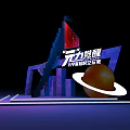 Yuanbian Fajiao Parallel Universe Space Station Installation with Glasses Structure Planet and Illuminated Base