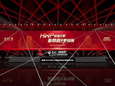 HWIF International Exhibition Stage Design With Red Background Lighting City Silhouettes And New Opportunities 3d model