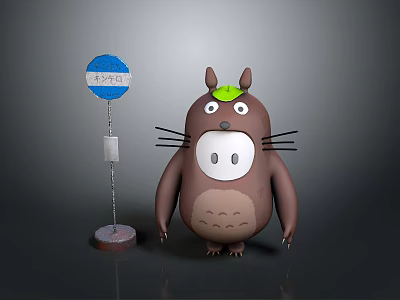 Totoro Animated Movie Character With Brown Body Green Leaf Big Eyes And Blue Signpost 3d model