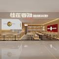 Guilin Rice Noodle Restaurant Modern Interior With Bright Lighting Wooden Decor And Counter Seating