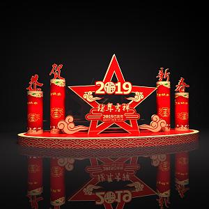 New Chinese Style Meichen 3d model