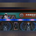 Space Themed Party Club Featuring Neon Murals And Nighttime Decor