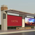 Modern Bus Station With Red Advertising Billboard Information Display And Roof Canopy