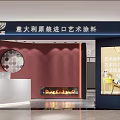 Modern Chinese Interior Dining Room With Wooden Table Chairs Decorative Paintings Vases And Green Plants