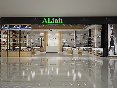 ALian Modern Shoe And Bag Store With Glass Windows And Display Shelves 3d model