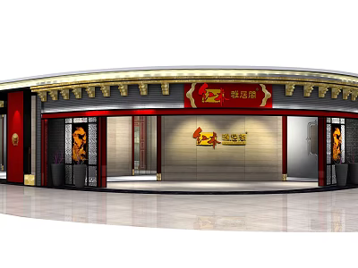 Traditional Chinese Private Kitchen Restaurant Facade With Red Decor And Signboard Design 3d model