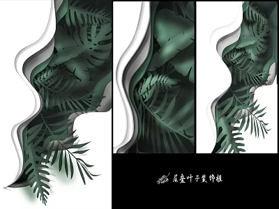 High end Leaf Pattern Set With Artistic Decorative Design Elements 3d model