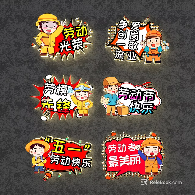 Cartoon Style Labor Day Wall Decor With Characters And Slogans 3d model