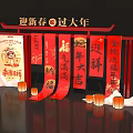 Chinese-style activities Meichen New Year clock-in point couplet device Year of the Snake Meichen 3d model