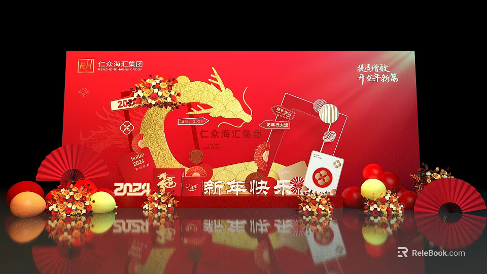 2024 New Year Red Photo Check-in Spot With Golden Dragon Red Envelopes Lanterns Decorative Flowers 3d model 