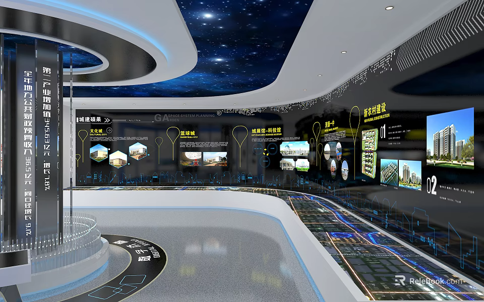 China Power Construction Corporate Exhibition Hall With Starry Ceiling Tech Displays And Map Projections 3d model 