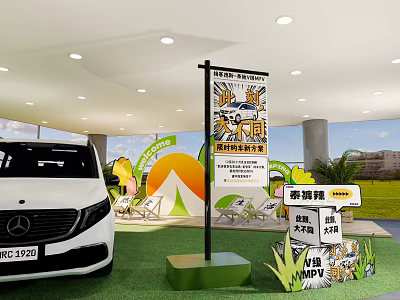 Public Office Area With New Energy Vehicle Display Green Lawn Tent Seats And Signboard 3d model