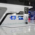 Smart Technology Innovation Exhibition Showcase Future Design With White Bathtub And Blue Screens