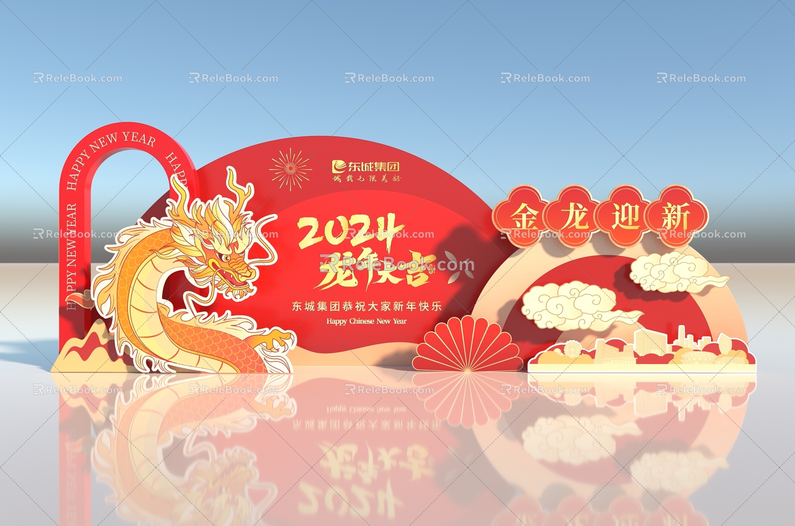 American Dragon Year Atmosphere Decoration 3d model