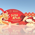 American Dragon Year Atmosphere Decoration 3d model