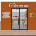 Staff Family Elderly Activity Center Interior With Colorful Furniture Decorative Paintings And Slogan Walls