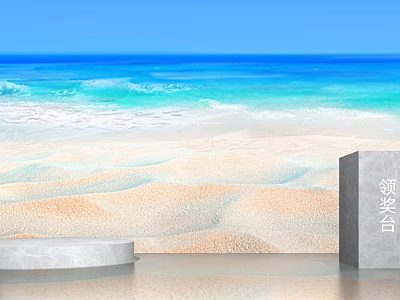 Modern Commercial Award Podium with Round Platform and Beach Background Design 3d model
