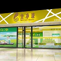 Bright Store Interior Display With Stacked Golden Products And Green Logo Shelves