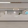 Modern Hospital Triage Desk Interior With Reception Area And Digital Screen