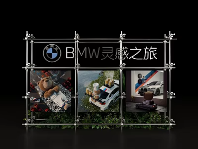 Artistic Floral Display for BMW Inspiration Journey with Metal Frame Images Green Plants and Car Models 3d model
