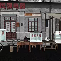 Vintage Public Electrical Store Building With Stone Brick Wall Canopy Outdoor Tables And Bicycle