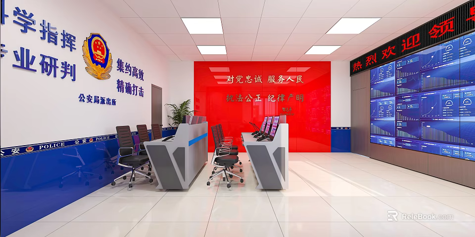 Security Monitoring Room With Multiple Screens Control Consoles And Red Slogan Banner 3d model 