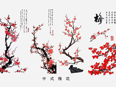 Traditional Chinese Style Plum Blossom Wall Decor With Red Flowers And Calligraphy 3d model