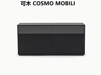 Modern Black Chest of Drawers With Sleek Design And Practical Storage 3d model