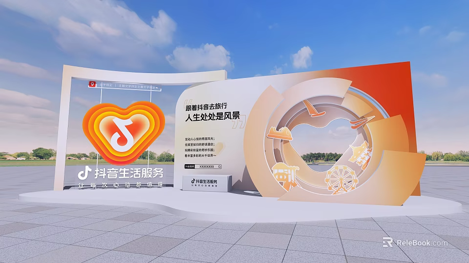 Outdoor Douyin Life Services Photo Check In Spot With Wonderful Scenery And Billboard 3d model 