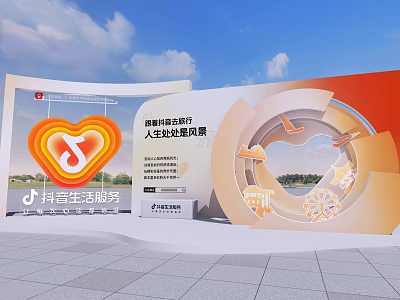 Outdoor Douyin Life Services Photo Check In Spot With Wonderful Scenery And Billboard 3d model
