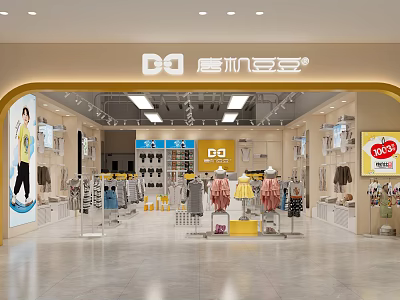Tangji Doudou Children's Clothing Store With Kids Fashion Mannequins And Bright Interior 3d model