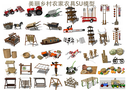 New Chinese-style Farm Tools Farm Tools in Beautiful Countryside 3d model