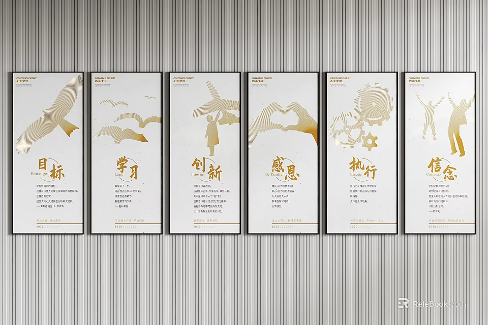 Motivational Wall Art Prints With Golden Motifs Featuring Goal Learning Innovation Gratitude Execution Belief 3d model 